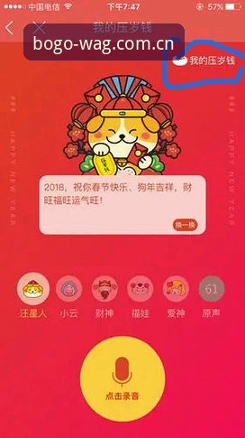 博狗体育平台专属福利详解：从注册到提现的实战指南